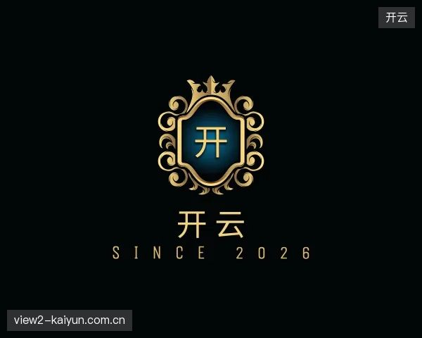 走进开云中国官网
